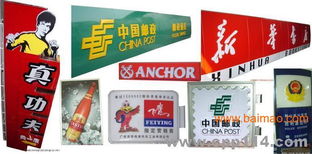 廈門壓克力吸塑燈箱與LED吸塑發(fā)光字 價(jià)格、廠家與廣告設(shè)計(jì)全解析