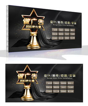 紅動(dòng)中國(guó) 傳媒公司廣告海報(bào)設(shè)計(jì)素材與創(chuàng)意應(yīng)用