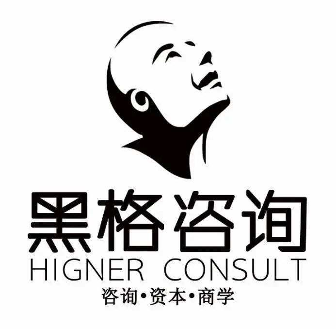 石家莊黑格企業管理咨詢 助力企業實現高效管理與長遠發展